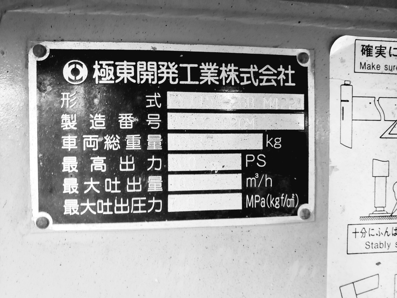 車画像